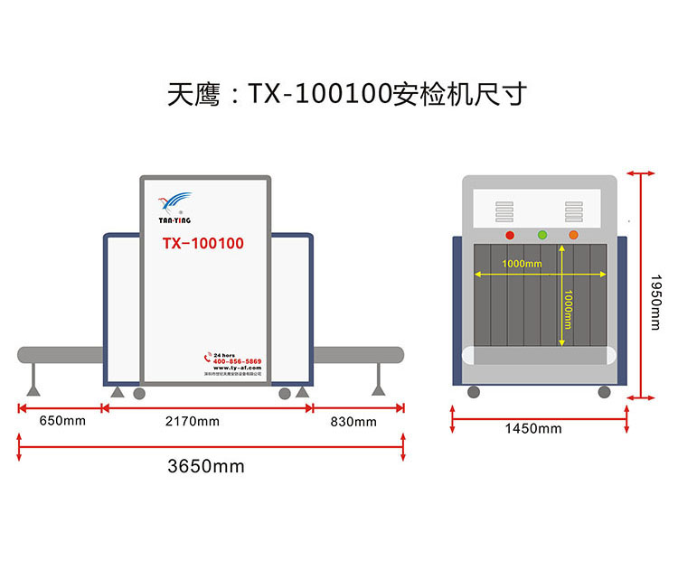 TX-100100ABC尺寸-加号码.jpg