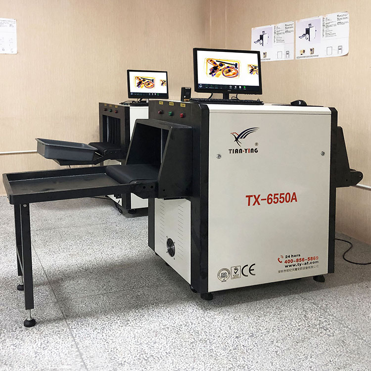 TX-6550A普清显示行李安检机