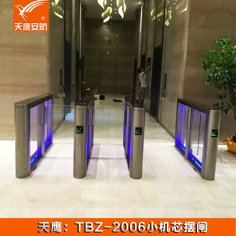 摆闸 TBZ-2006门禁通道闸机