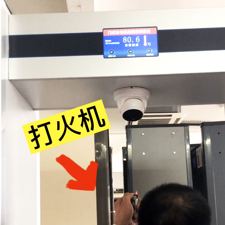 热成像打火机测温.jpg