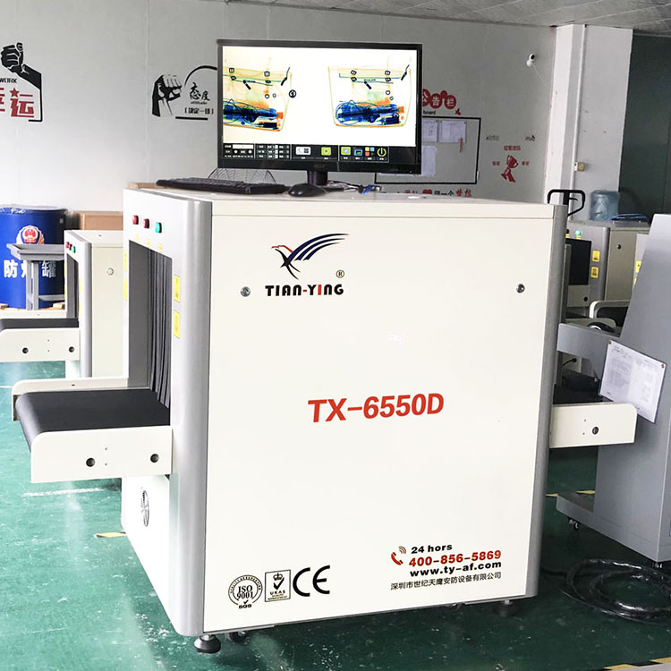 TX-6550D超清显示行李安检机.jpg