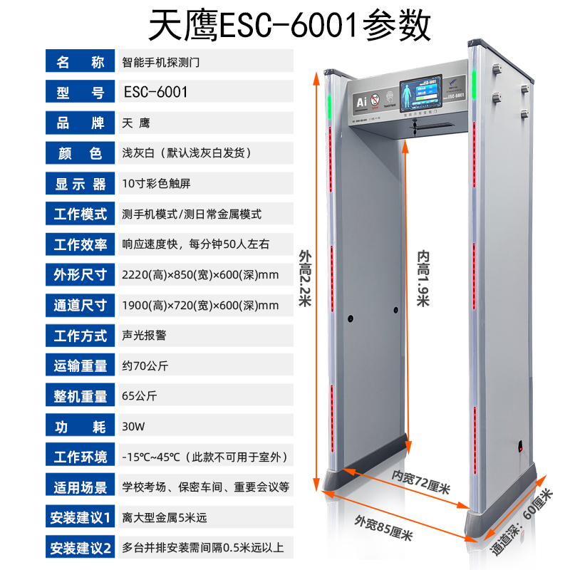 9-产品参数--主图.jpg