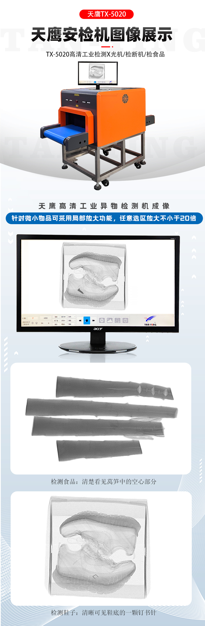图像展示.jpg