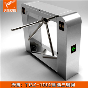 三辊闸 TGZ-1002门禁通道闸机