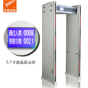 Tc-6016d LCD large screen security door