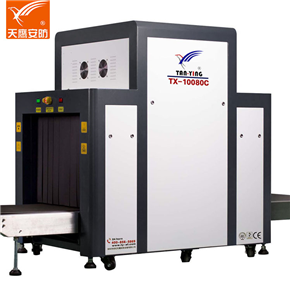 Tx-10080c high-definition display baggage screening machine