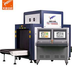 Tx-10080d baggage inspection X-ray machine