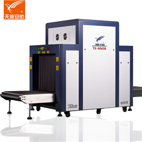 Tx-8065b standard definition display baggage screening machine