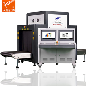 Tx-8065c high-definition display baggage screening machine