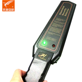 GC-1001 handheld metal detector