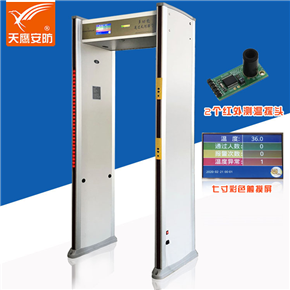 Tcs-8007 double probe temperature measurement metal security door