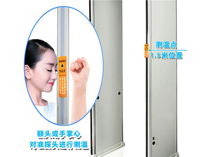深圳测温门厂家告诉您热成像测温门使用的注意事项。