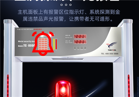 金属安检门：构筑公共安全的智能屏障与时代守护者