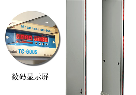 金属安检门：提升安全防护的新利器