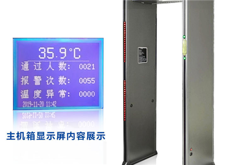 行李安检门：保障安全与提高效率的关键设施