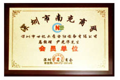 行李检查X光机