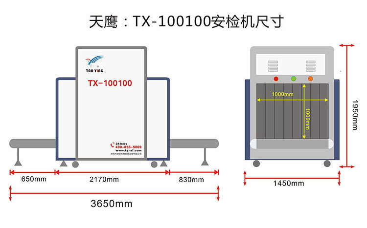 TX-100100ABC尺寸-加号码.jpg
