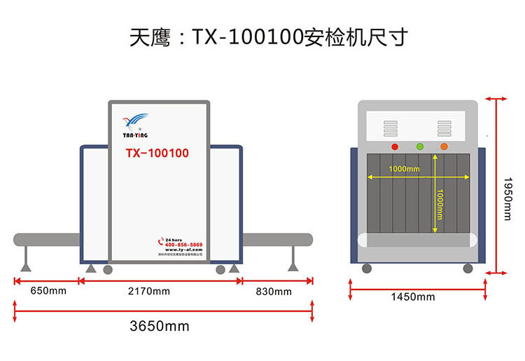 TX-100100ABC尺寸-加号码.jpg