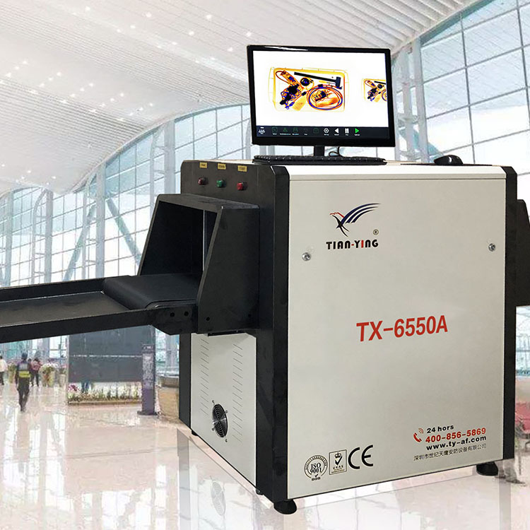 TX-6550A普清显示行李安检机