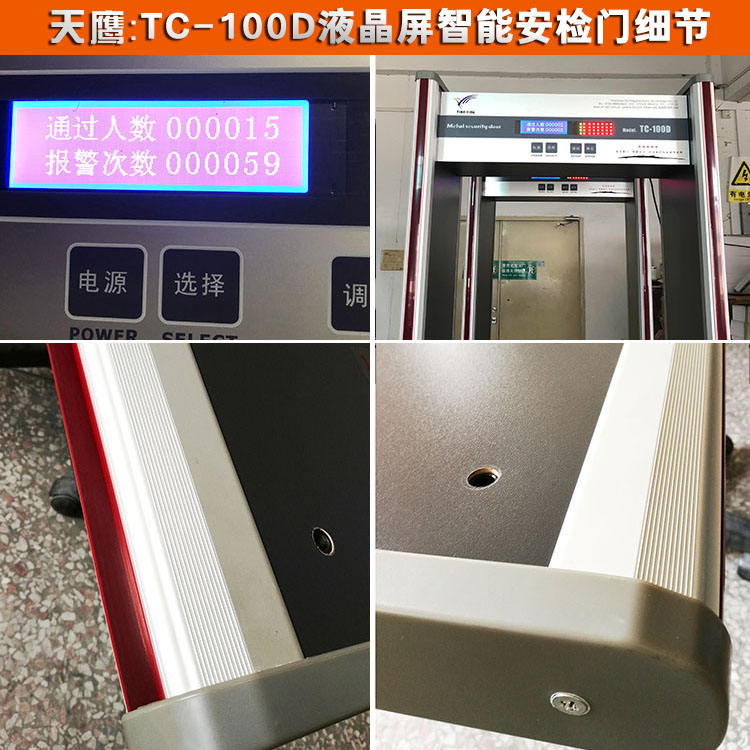 TC-100D产品细节-750.jpg