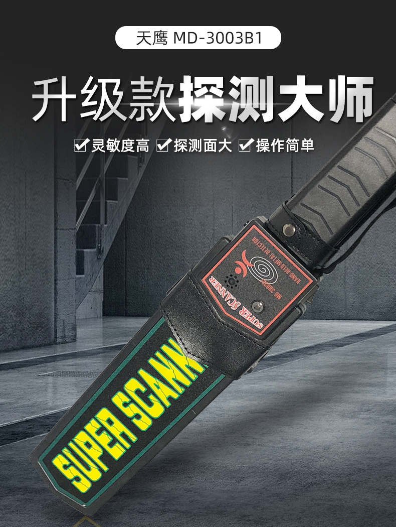 EST-1003首图2.jpg EST-1003首图2.jpg