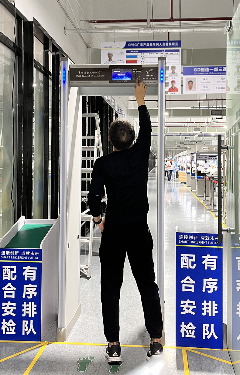 天鹰安检门官网.jpg
