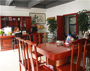 Chairman's Office