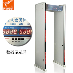 Tc-600a six zone security door