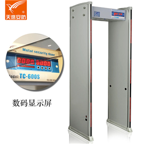 Tc-600s six zone metal security door