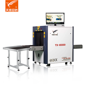 Tx-6550d ultra clear display baggage security check machine