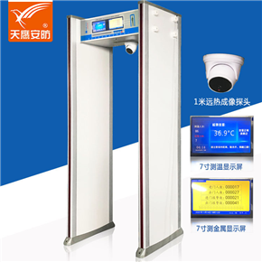 Tcs-8008 double color screen thermal imaging temperature measurement metal security door