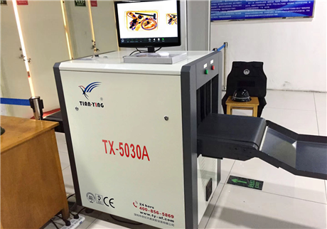 惠州市技师学院安装天鹰TX-5030安检X光机