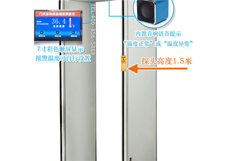 热成像测温仪在配电监测中的主要应用点和独特优势